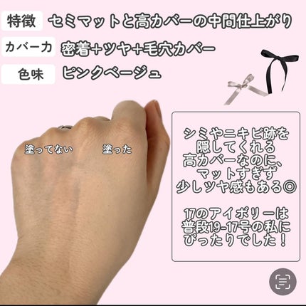 ピンクティーツリーカバークッション/APLIN/クッションファンデーションを使ったクチコミ(3枚目)