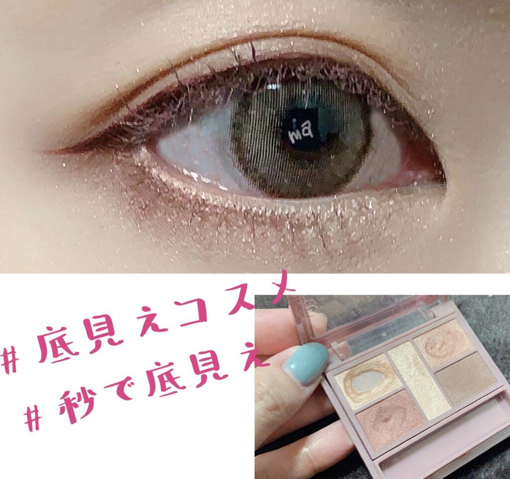 パーフェクトスタイリストアイズ/キャンメイク/アイシャドウパレットを使ったクチコミ（1枚目）