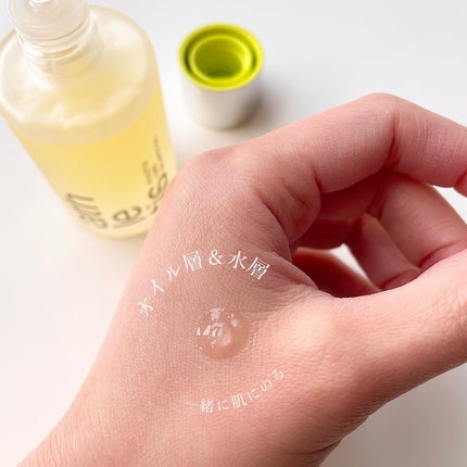 コアバランスオイル/athletia/フェイスオイルを使ったクチコミ(5枚目)