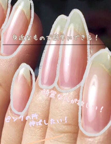 ネイルトリートメント N/ネイルネイル/ネイルオイル・トリートメントを使ったクチコミ(1枚目)