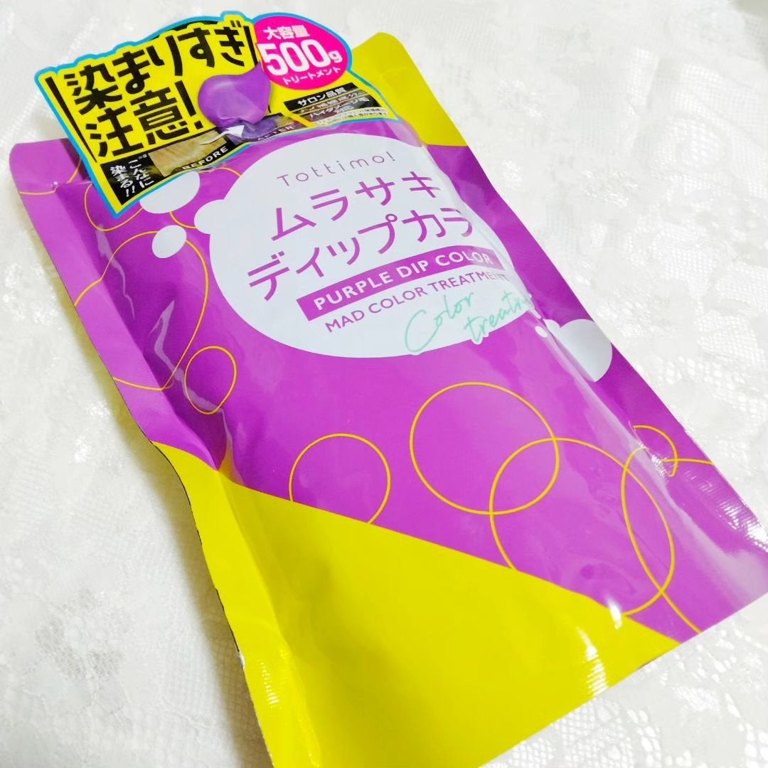 tottimo!ディップカラー/アイケイ/ヘアカラーを使ったクチコミ(5枚目)