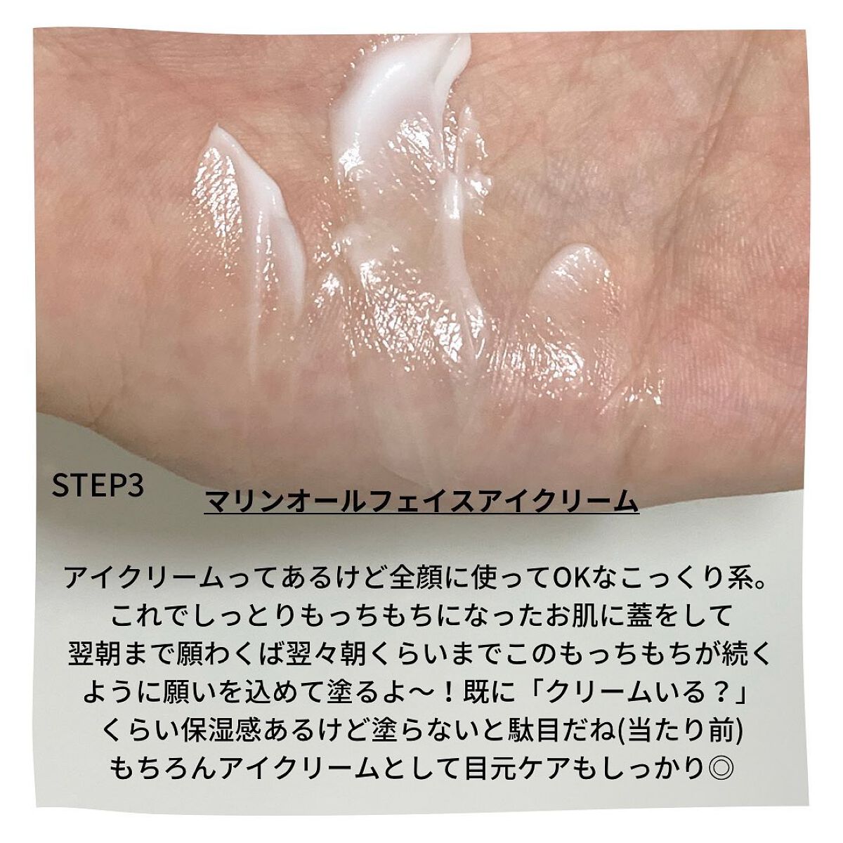 JM solution marine luminous pearl deep moisture mask/JMsolution/シートマスク・パックを使ったクチコミ(6枚目)