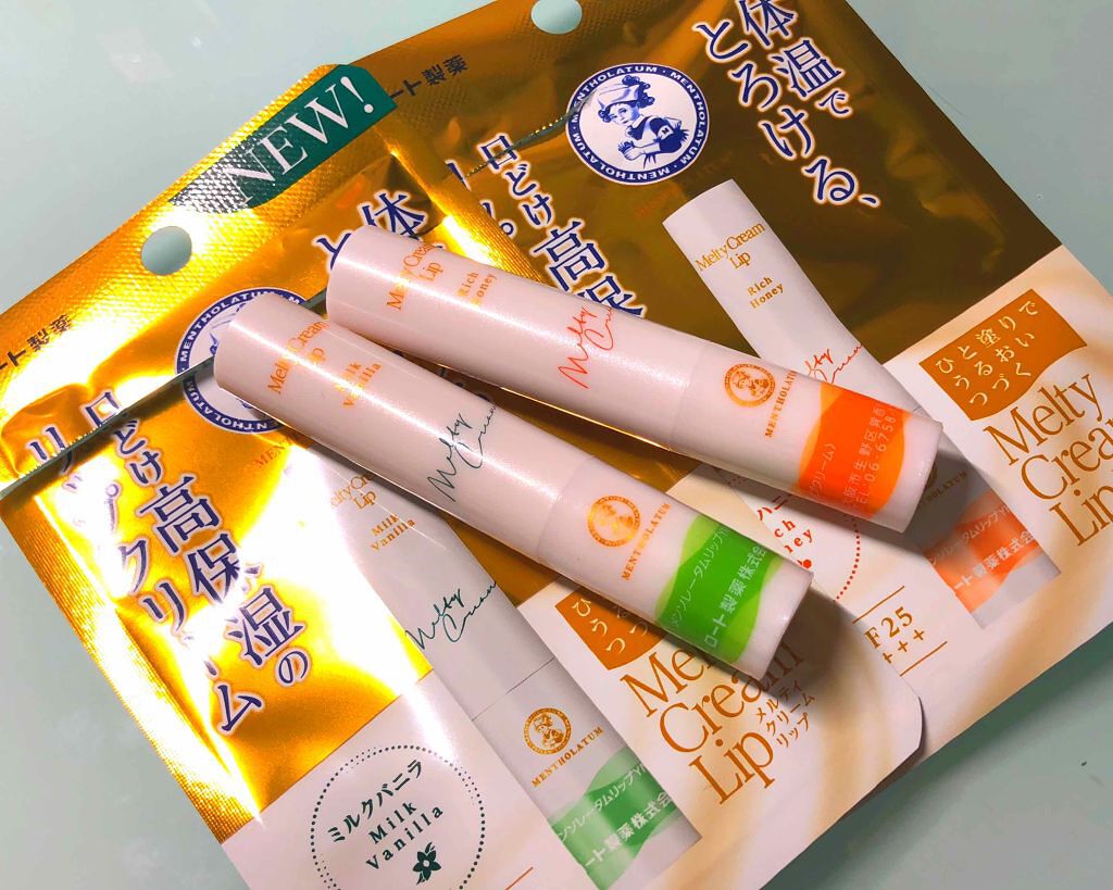 メルティクリームリップ/メンソレータム/リップクリームを使ったクチコミ（1枚目）