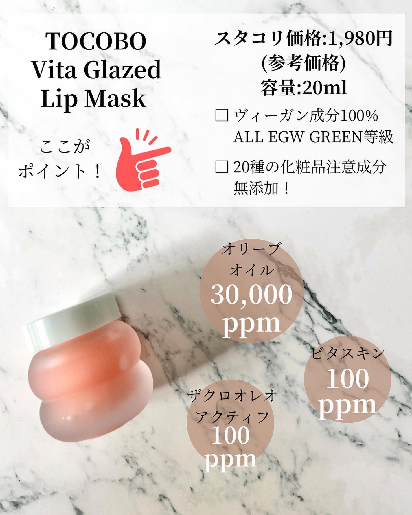 高麗人参 エッセンス ウォーター /Beauty of Joseon/化粧水を使ったクチコミ(6枚目)