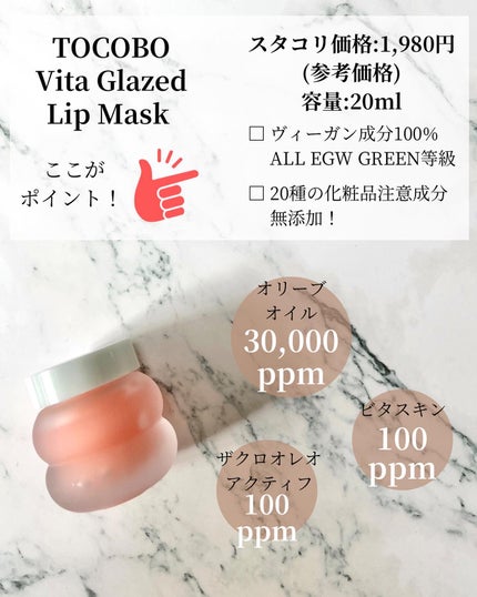 高麗人参 エッセンス ウォーター /Beauty of Joseon/化粧水を使ったクチコミ(6枚目)