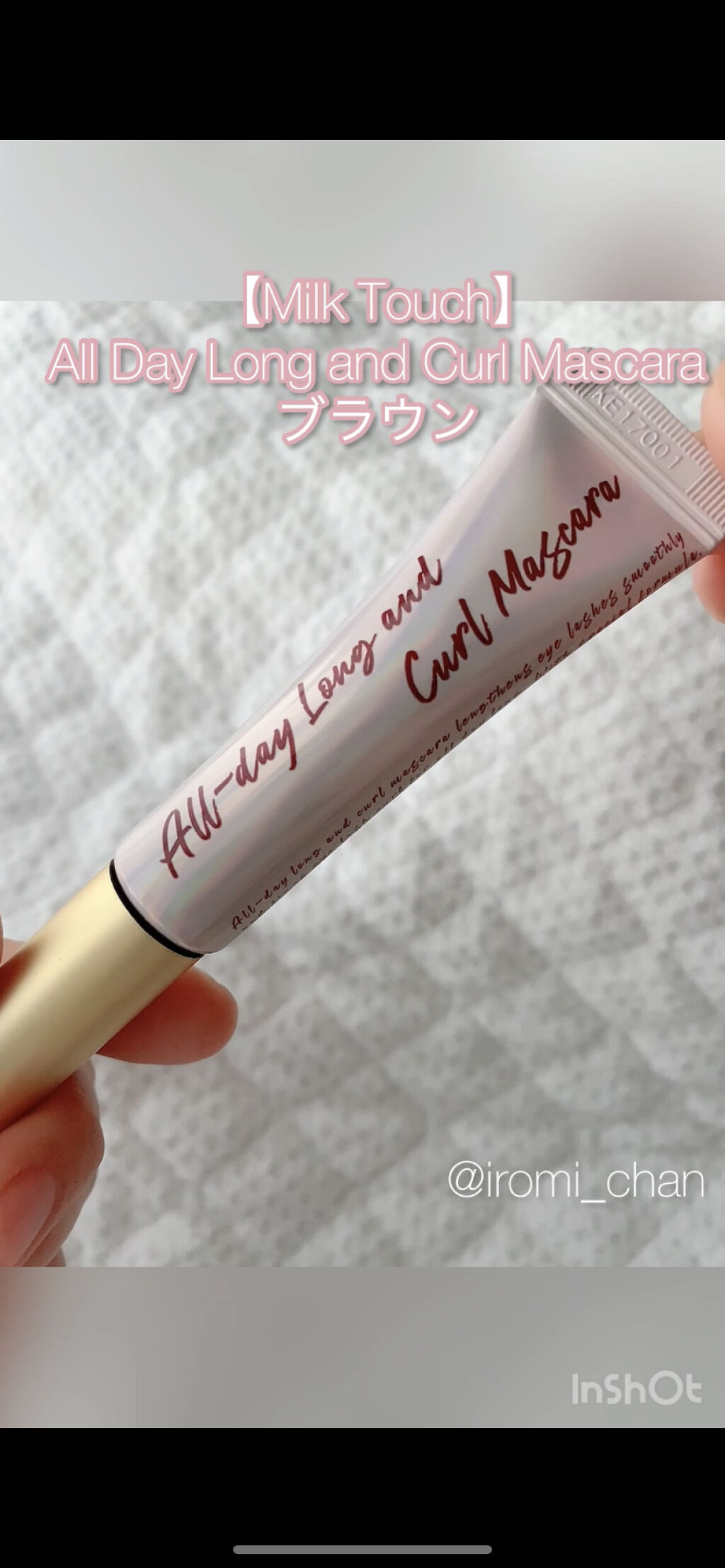 オールデイ ロング アンド カール マスカラ/Milk Touch/マスカラを使ったクチコミ（2枚目）