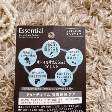 エッセンシャル CCミルクのクチコミ「🎁✨
Essential
洗い流さないトリートメント

✨キレイを叶える5in1✨

＊髪ダメ.....」（2枚目）