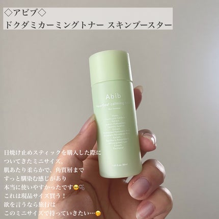 ネイルケアオイル/無印良品/ネイルオイル・トリートメントを使ったクチコミ(2枚目)
