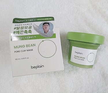 beplain 緑豆クレイマスクパックのクチコミ「韓国で大人気売切れの"Leo J x beplainコラボ開発"🧪【ビープレーン 緑豆クレイマ.....」（1枚目）