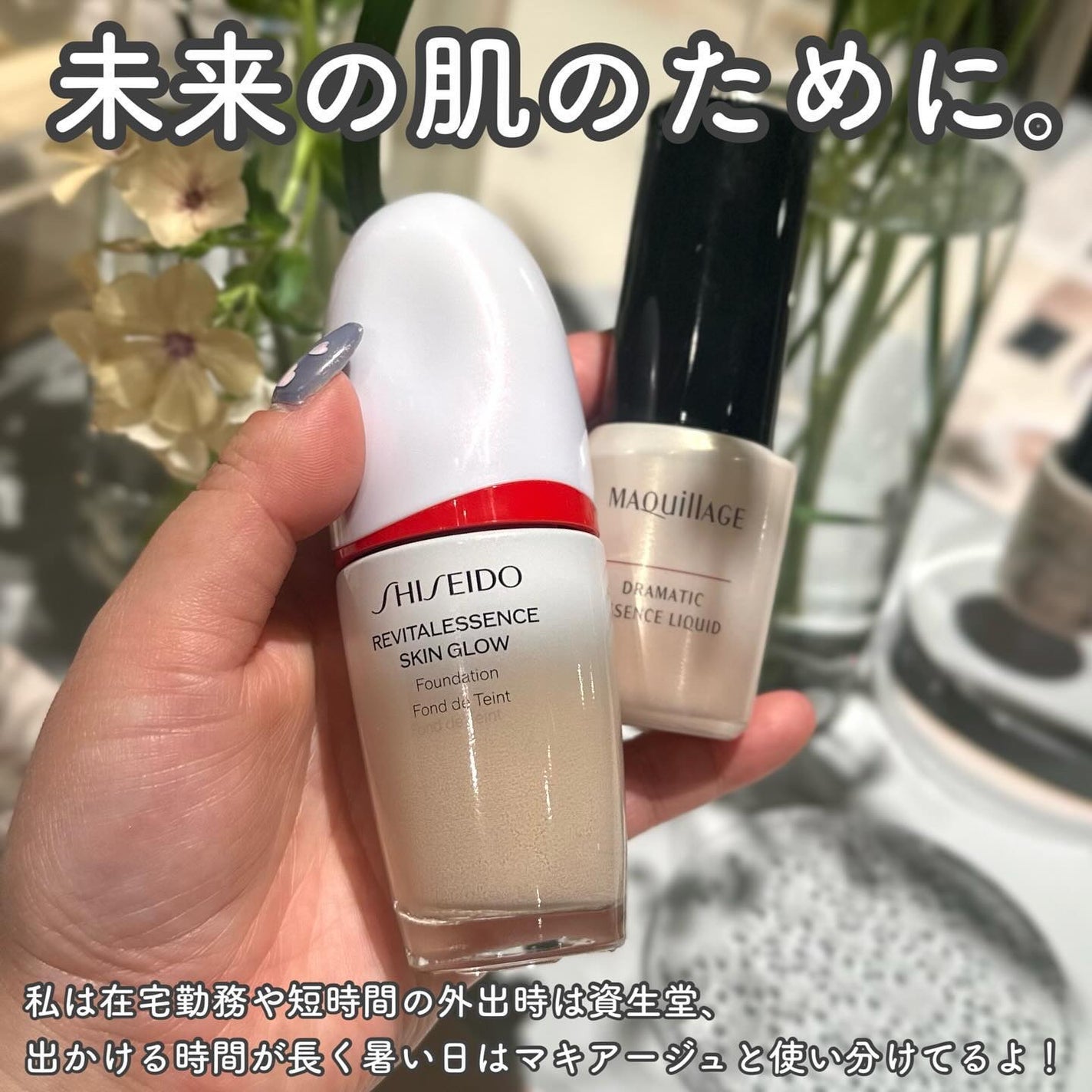 ドラマティックエッセンスリキッド/マキアージュ/リキッドファンデーションを使ったクチコミ(7枚目)