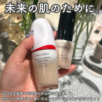 ドラマティックエッセンスリキッド/マキアージュ/リキッドファンデーションを使ったクチコミ(7枚目)