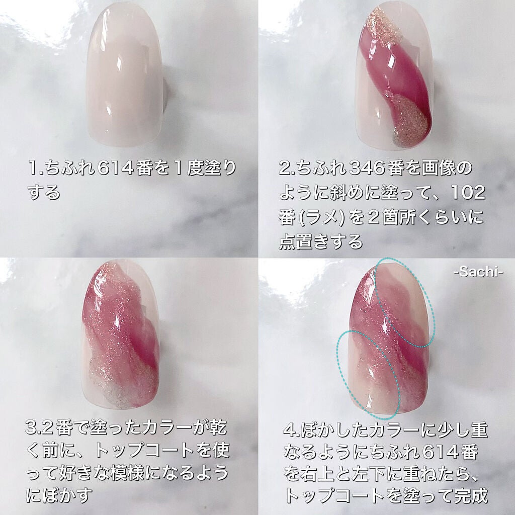 ネイル エナメル/ちふれ/マニキュアを使ったクチコミ(4枚目)