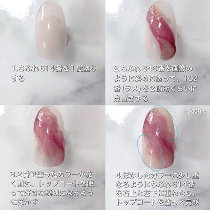 ネイル エナメル/ちふれ/マニキュアを使ったクチコミ(4枚目)