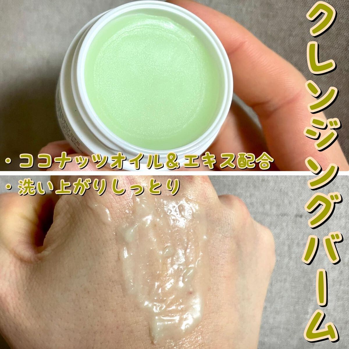 ラッちょ@コスメレポ on LIPS 「🍃🍃ビーガンで肌ケア🍃🍃...HUE_CALM(ヒューカーム)..」(2枚目)