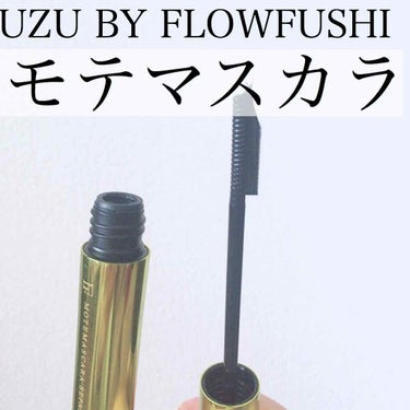 UZU BY FLOWFUSHI
モテマスカラ NATURAL 2 セパレート

アウトレットで半額くらいで買いました🤩
今回は簡潔にレビューしていきます！！


💗いいところ💗

・セパレートがすごい