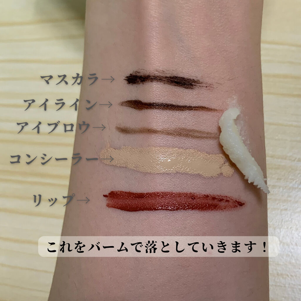 クリーンイットゼロ クレンジングバーム ナリシング/BANILA CO/クレンジングバームを使ったクチコミ（3枚目）