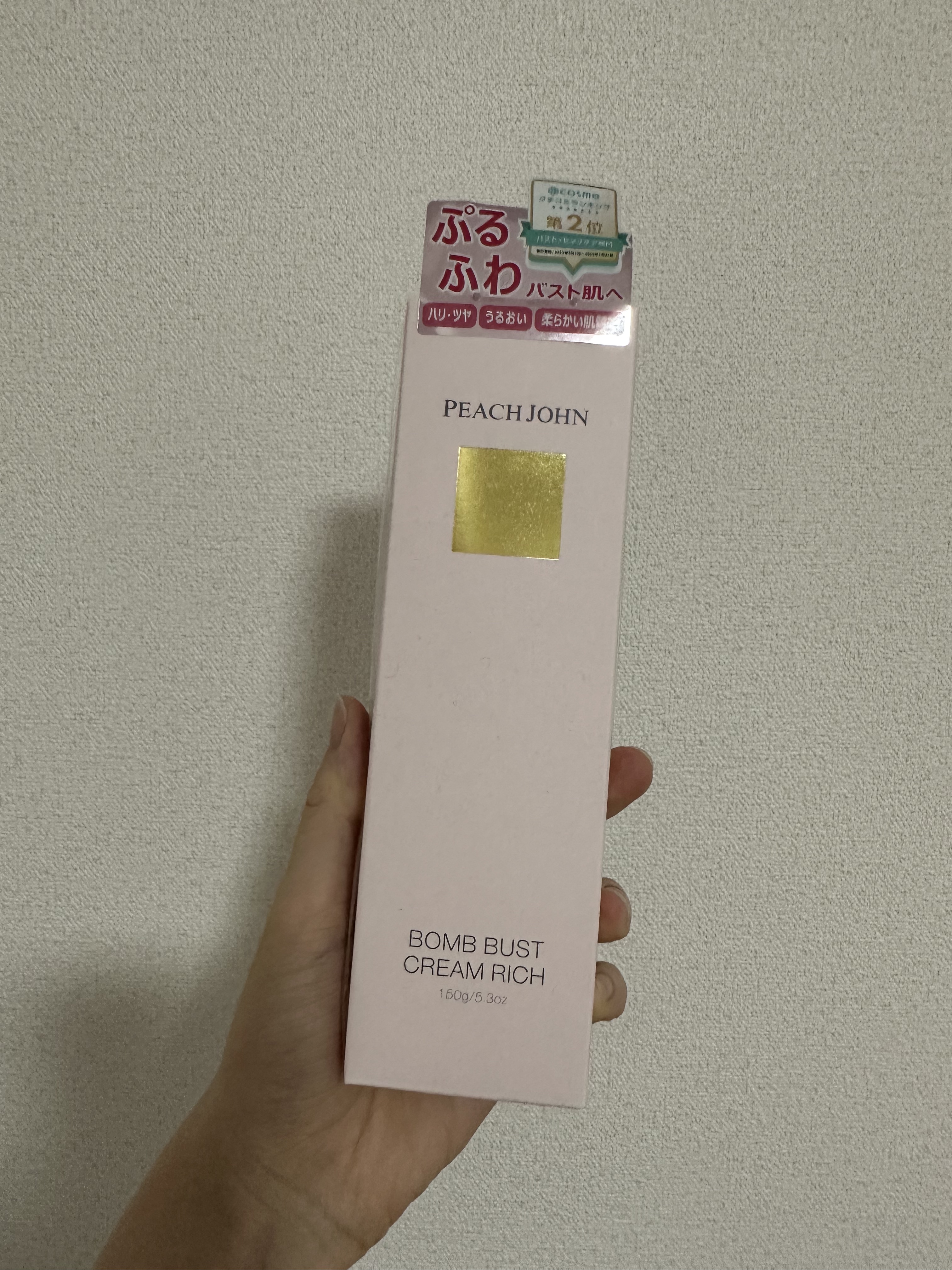 を使ったクチコミ（3枚目）