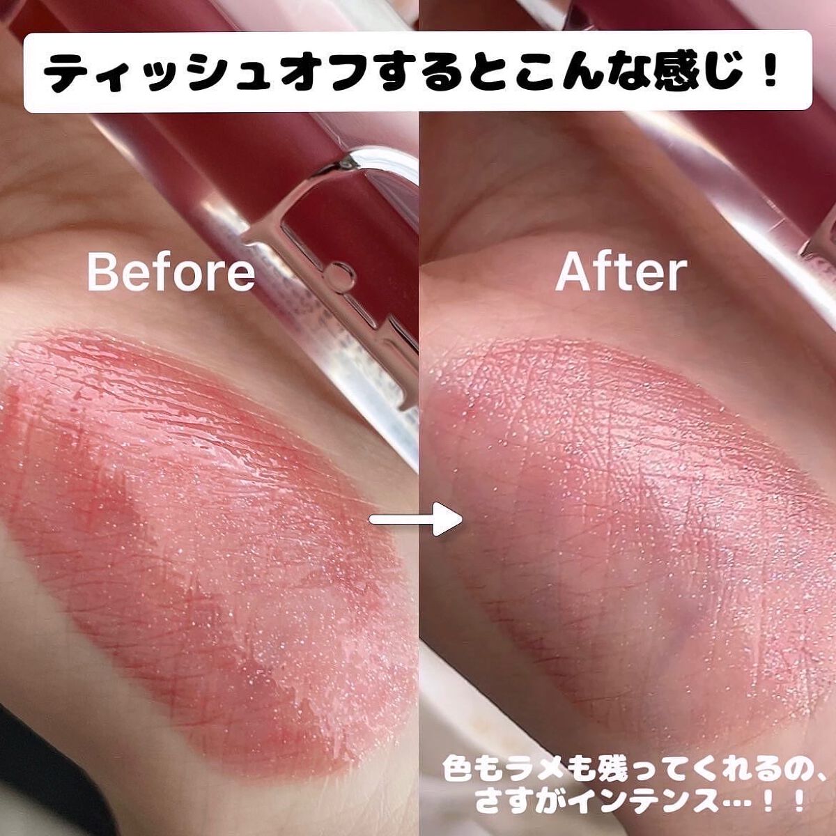 Diorのリップグロス 【旧】ディオール アディクト リップ