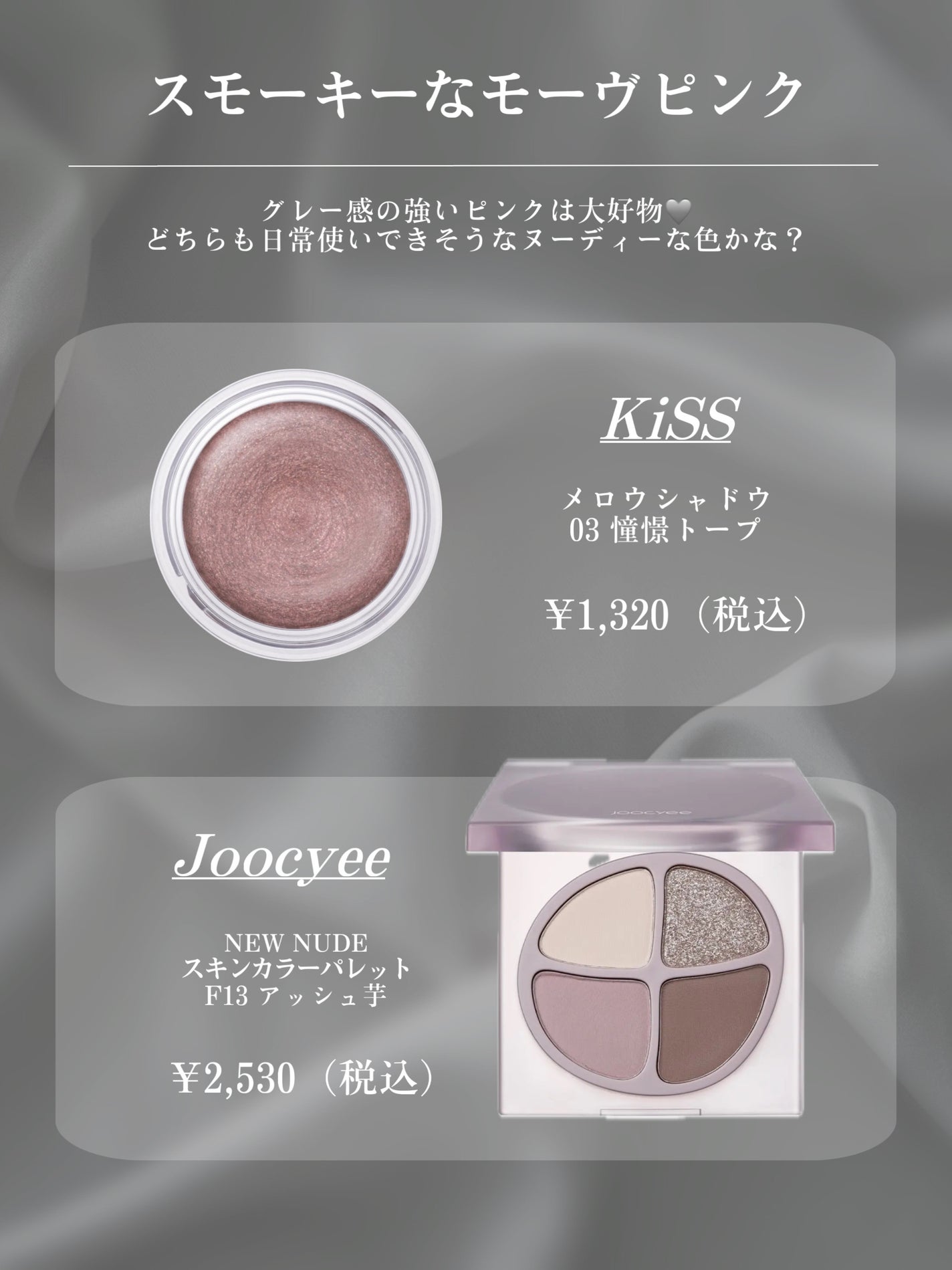 ã¡ããðŠãã«ãå¬ãã©ãã100â¡ on LIPS ããã«ãå¬ã®ç§ãLIPSã·ã§ããã³ã°ã§çã£ãŠããã³ã¹ã¡6éž/ãã«..ãïŒ2æç®ïŒ