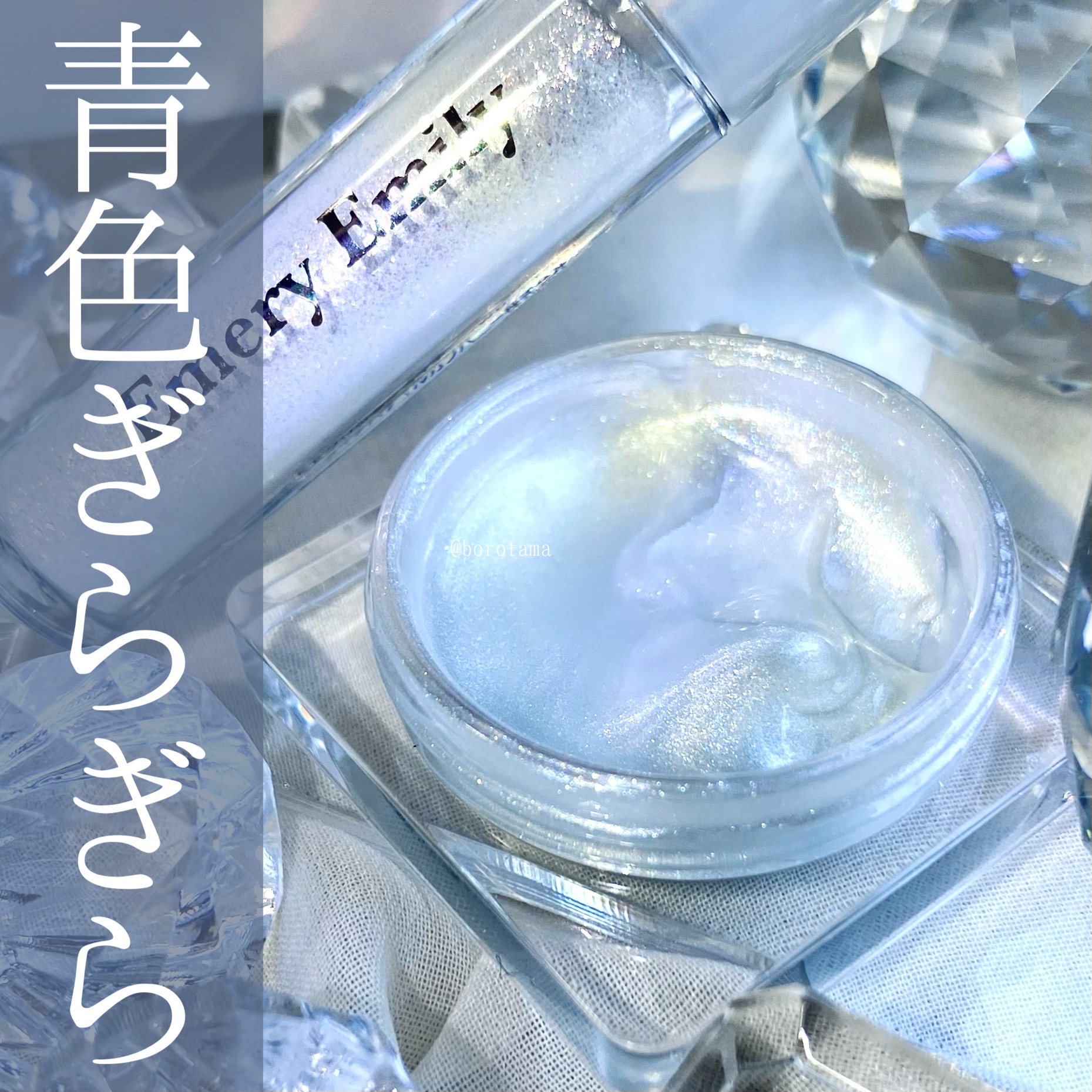 パーフェクトエクステンション マスカラ for カール/D-UP/マスカラを使ったクチコミ（1枚目）