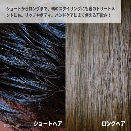 トリートメントバーム/LILAY/ヘアバームを使ったクチコミ(4枚目)