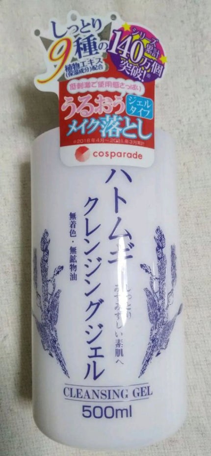 ソフトタンポン/ソフィ/タンポンを使ったクチコミ(9枚目)