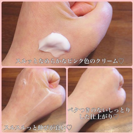 ピンクティーツリークリーム/APLIN/フェイスクリームを使ったクチコミ(5枚目)