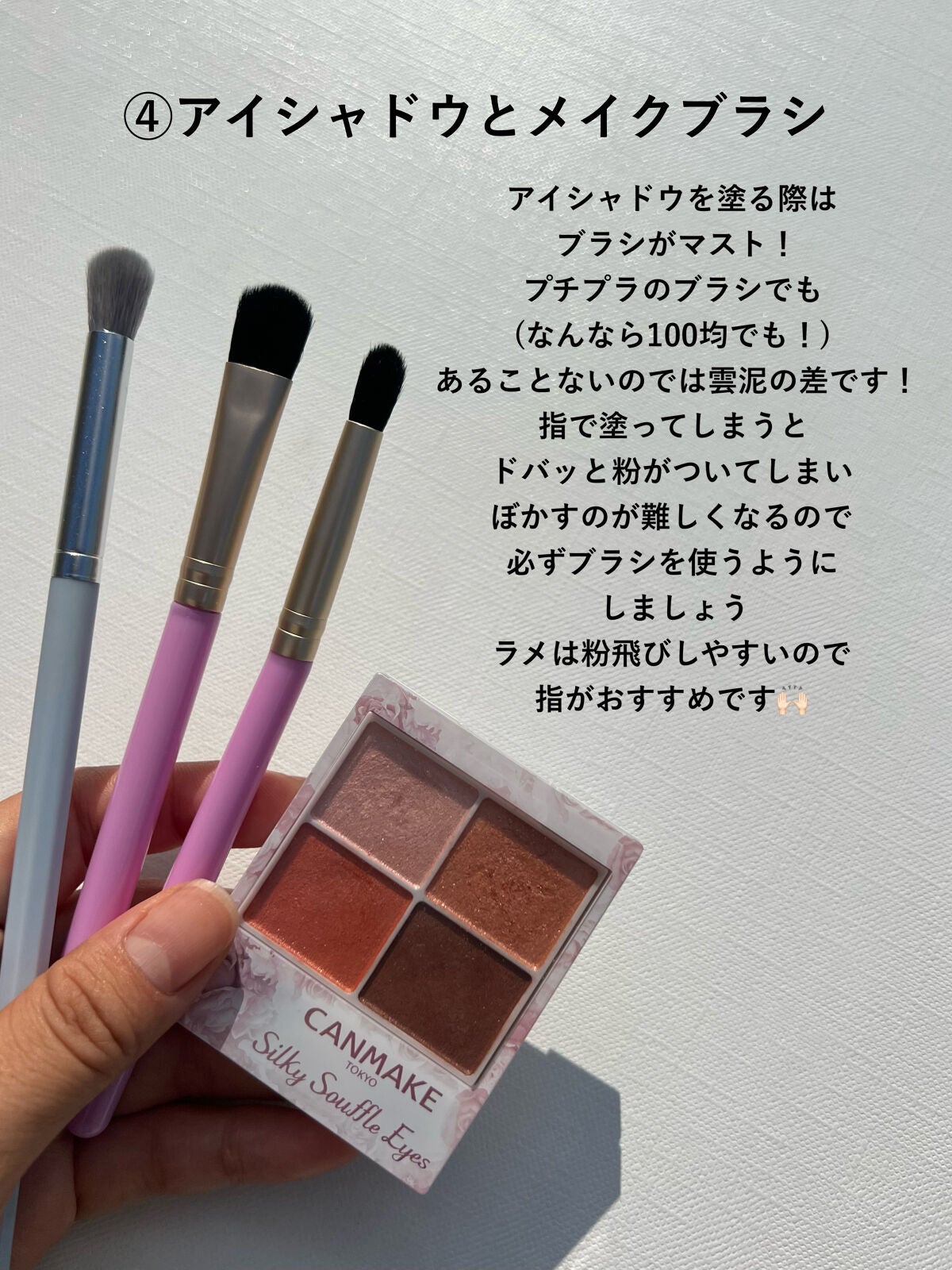 マスカラ プライマー & トップ コート/ANNA SUI/マスカラ下地を使ったクチコミ(5枚目)