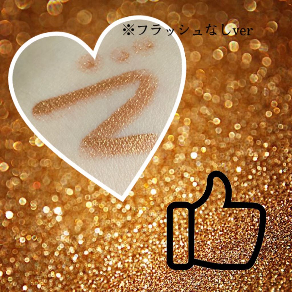 フジコシェイクシャドウ/Fujiko/リキッドアイシャドウを使ったクチコミ(3枚目)