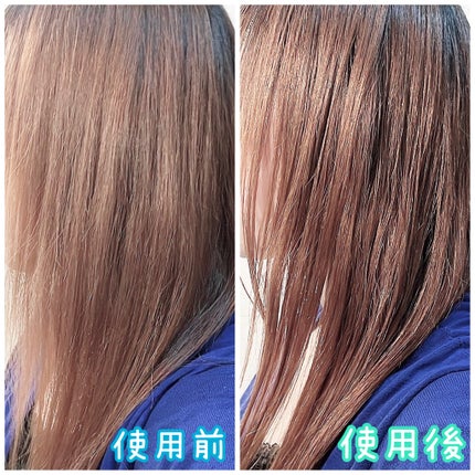 ニュアンスメイクオイルバーム アレンジ/プロスタイル/ヘアバームを使ったクチコミ(2枚目)