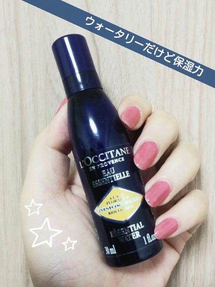 イモーテル プレシューズエッセンシャルフェイスウォーター/L'OCCITANE/化粧水を使ったクチコミ(1枚目)
