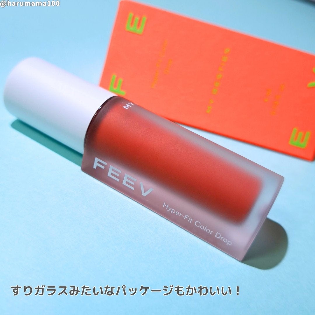 カラードロップ/FEEV/口紅を使ったクチコミ(3枚目)