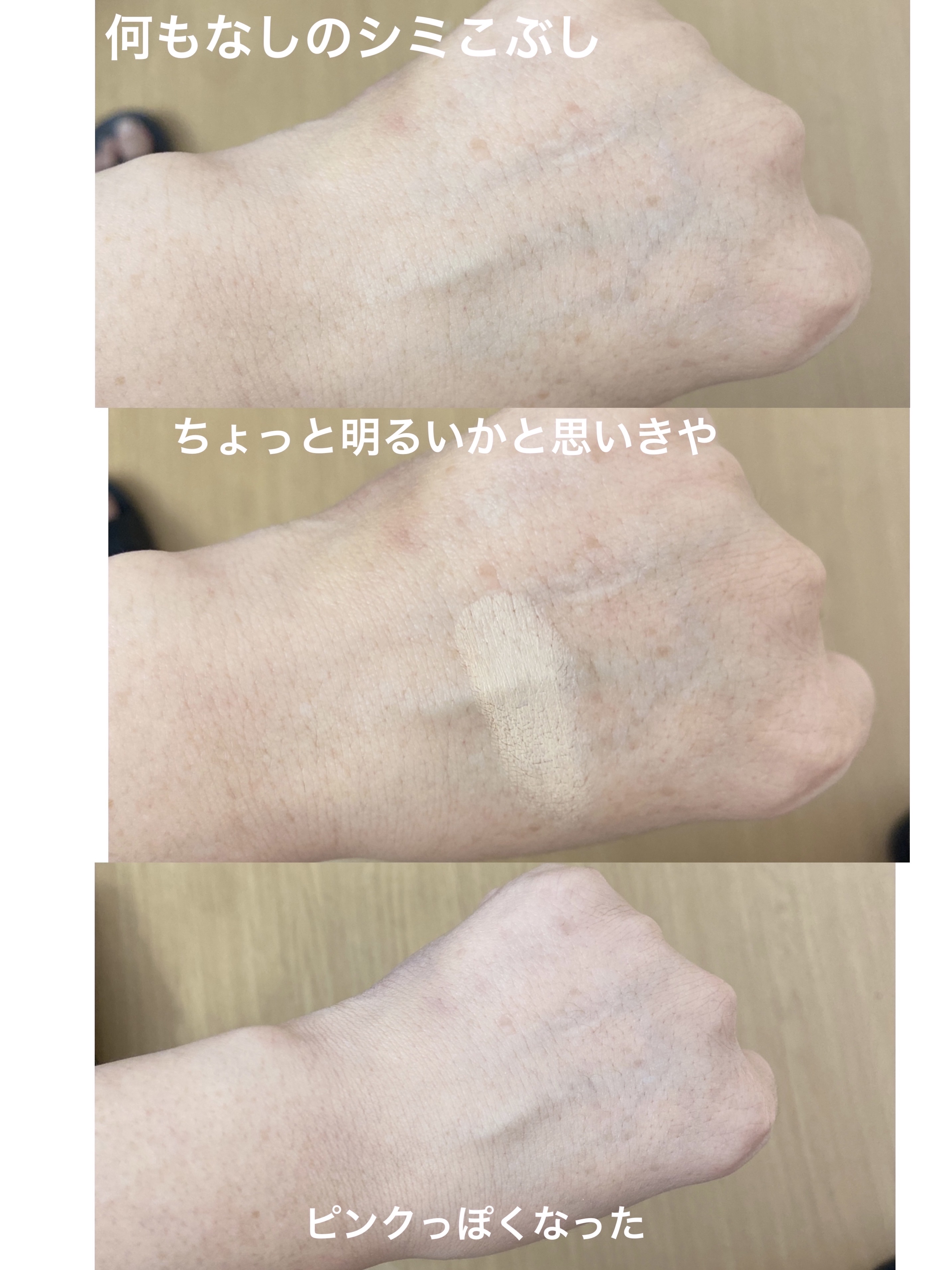 セラムフィット フルカバー マーブルパクト ＜ファンデーション＞ 23 サンド/ByUR/クリーム・エマルジョンファンデーションを使ったクチコミ（3枚目）