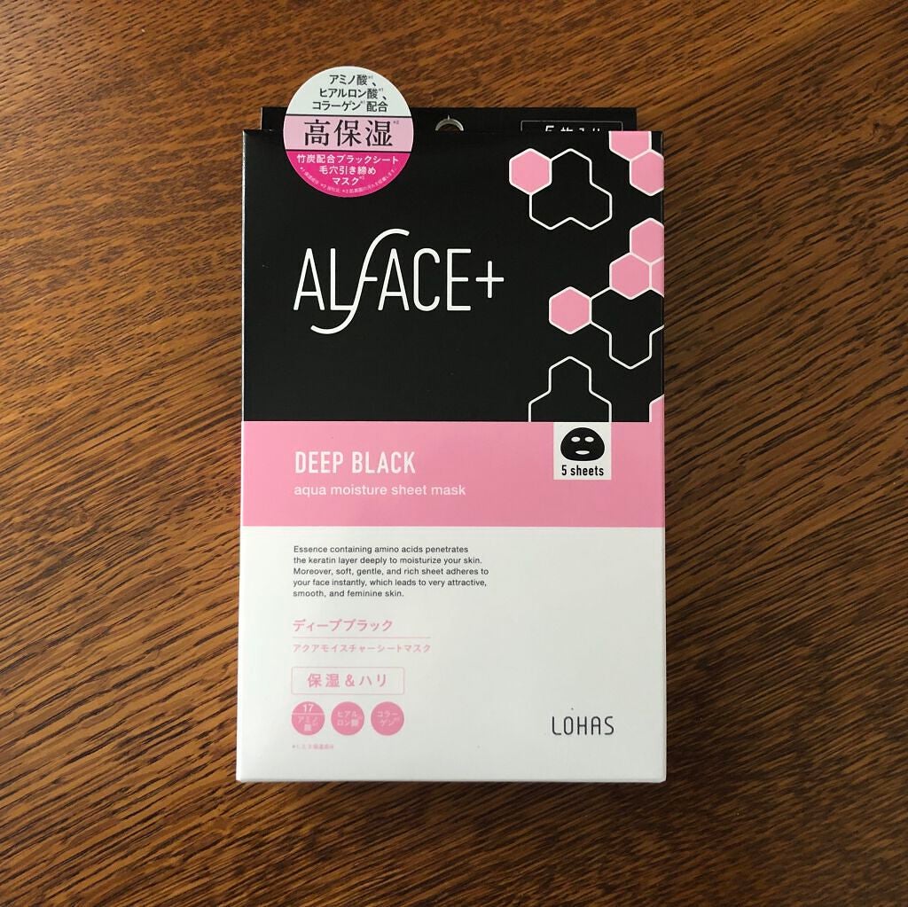 ディープブラック アクアモイスチャー シートマスク/ALFACE+/シートマスク・パックを使ったクチコミ(3枚目)