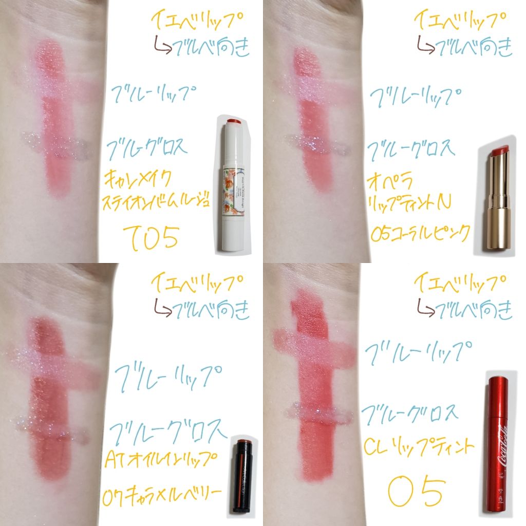 WHY NOT SPINNS リップスティック/DAISO/口紅を使ったクチコミ（2枚目）