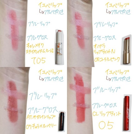 WHY NOT SPINNS リップスティック/DAISO/口紅を使ったクチコミ(2枚目)