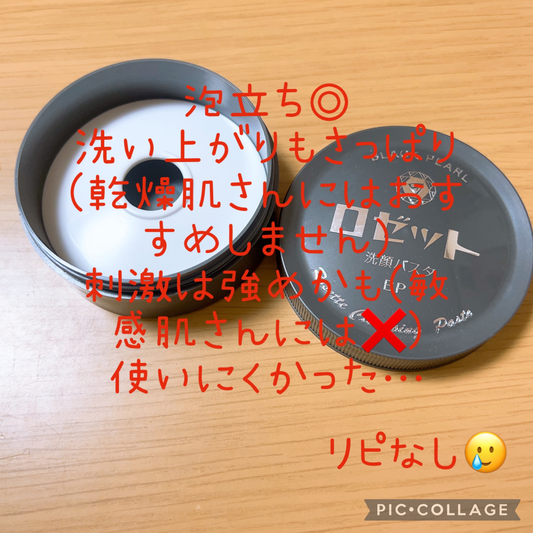 デューイ シロップ ティント/CLIO/口紅を使ったクチコミ（1枚目）