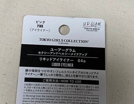 リキッドアイライナーa (TOKYO GIRLS COLLECTION)/U R GLAM/リキッドアイライナーを使ったクチコミ(2枚目)