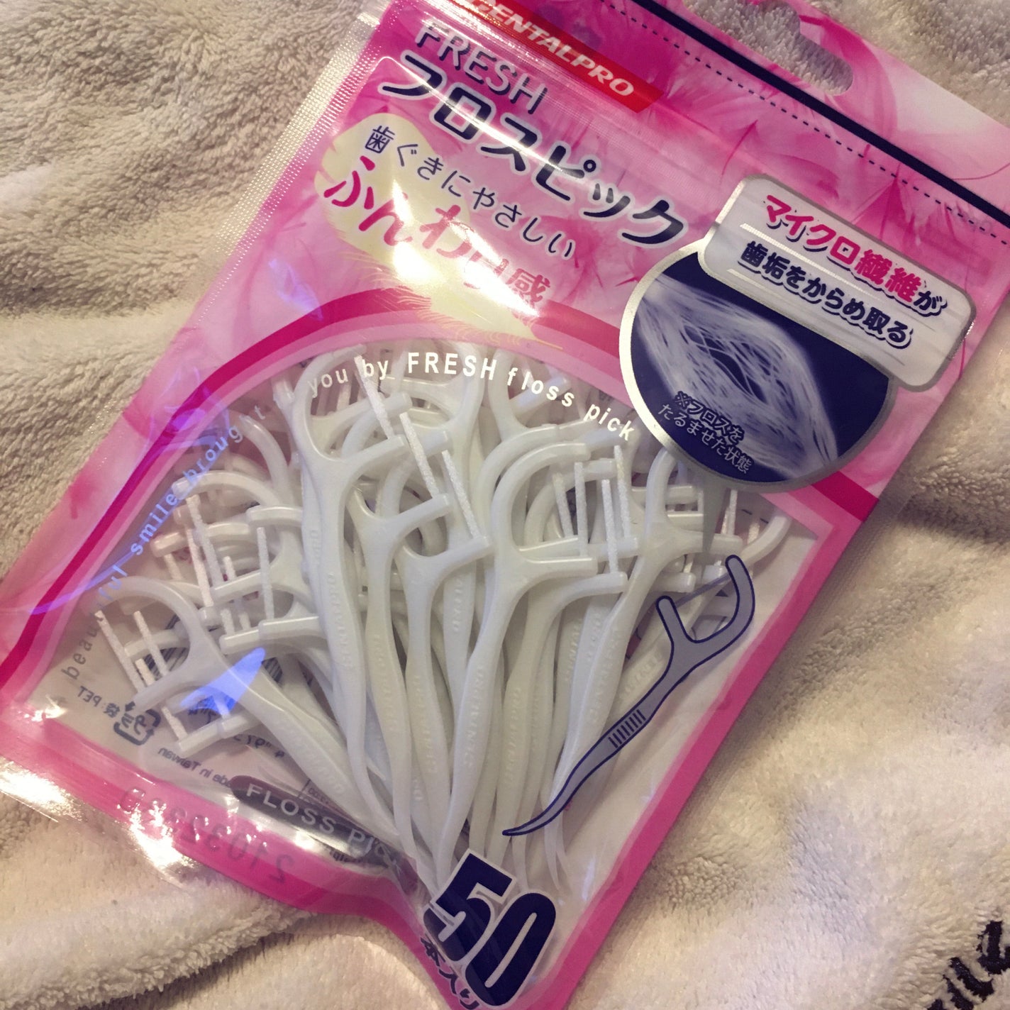 フレッシュ フロスピック ホワイト/デンタルプロ/デンタルフロス・歯間ブラシを使ったクチコミ(1枚目)