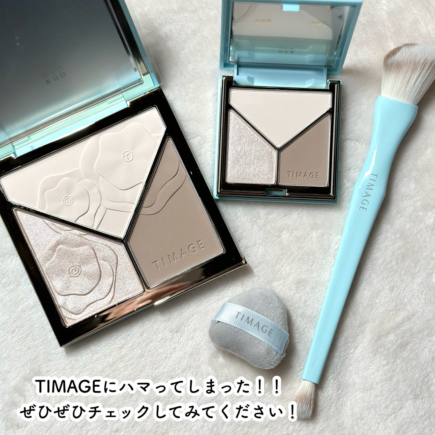 ハイライトシェーディングパレット/TIMAGE/パウダーハイライトを使ったクチコミ(8枚目)
