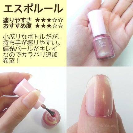 サンリオネイル/DAISO/マニキュアを使ったクチコミ(9枚目)