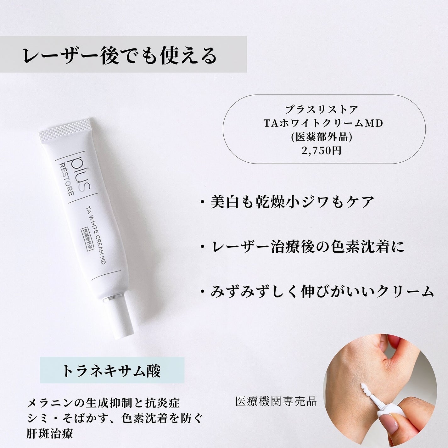 ザ・タイムR アクア/IPSA/化粧水を使ったクチコミ(8枚目)