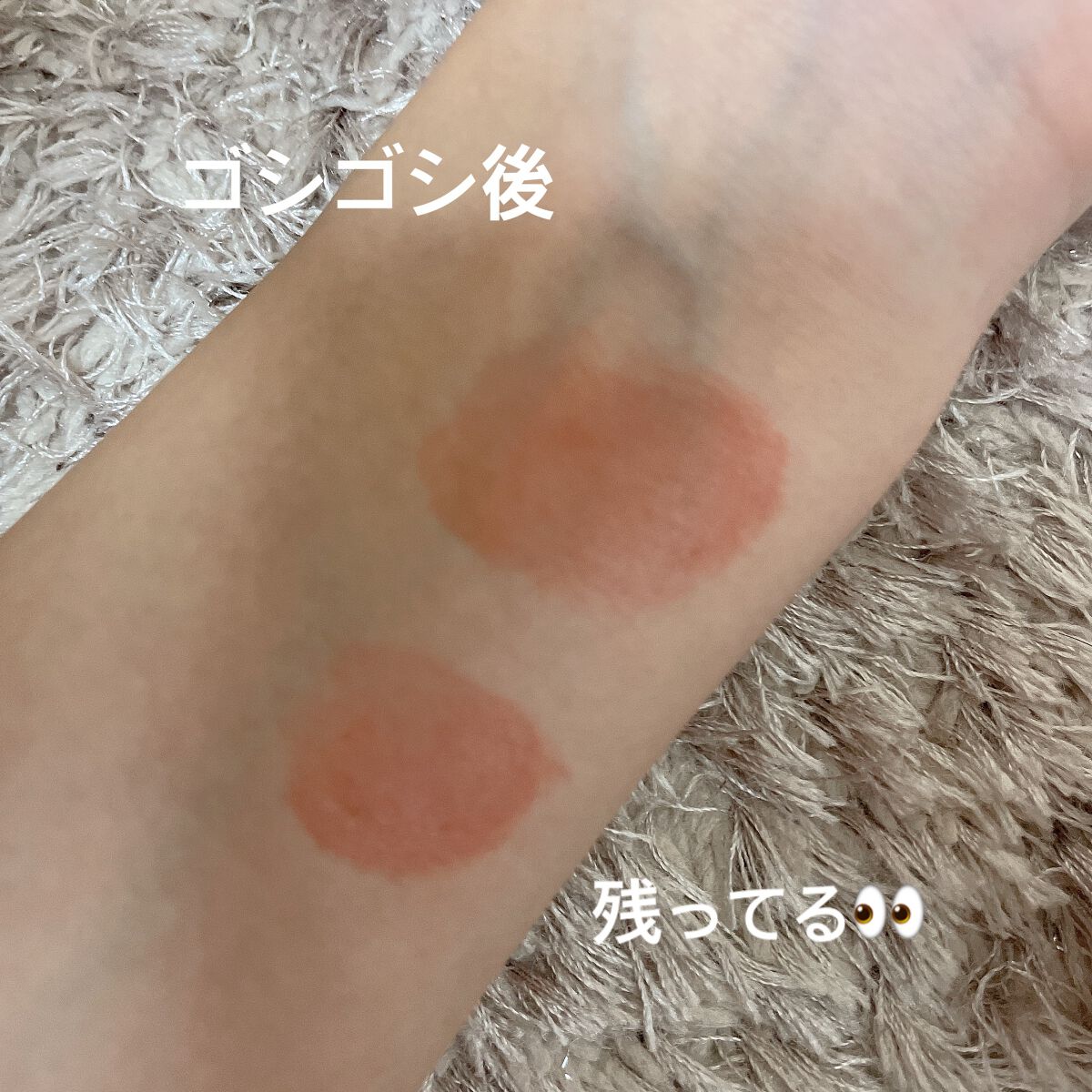 ニュアンスラップティント/Fujiko/リップティントを使ったクチコミ(4枚目)