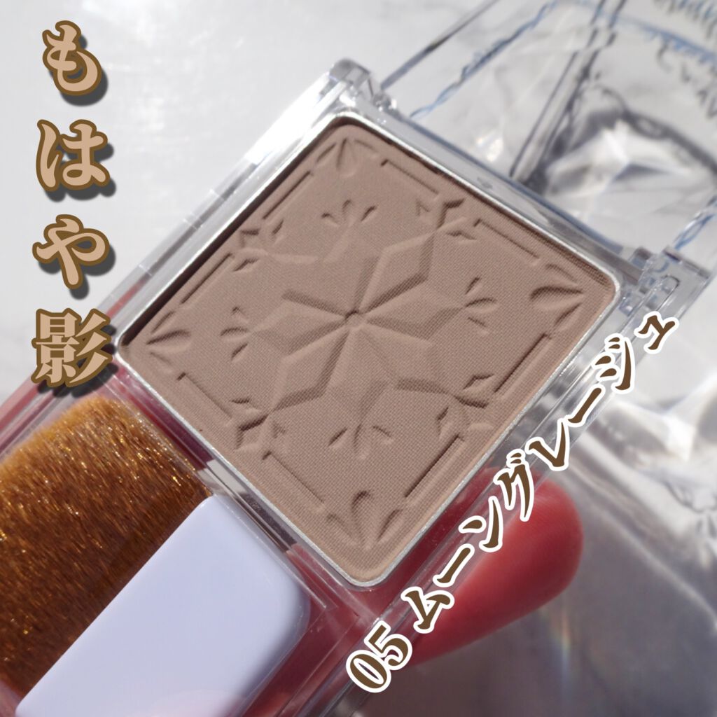 シェーディングパウダー/キャンメイク/シェーディングを使ったクチコミ(1枚目)