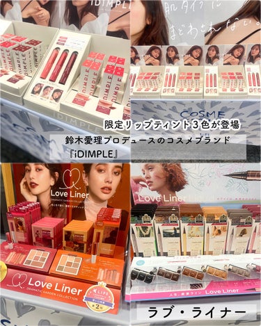 エミリー＠フォロバ100 on LIPS 「・・ロフトコスメフェスティバル2022AW-2nd-2022年..」（3枚目）