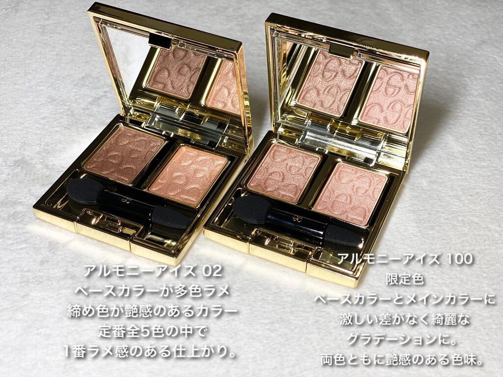 エレガンス アルモニーアイズ/Elégance/アイシャドウパレットを使ったクチコミ(2枚目)