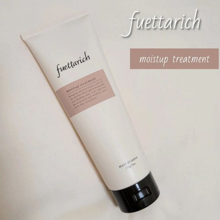 モイストアップ ジェル シャンプー/トリートメント/fuettarich (フエッタリッチ)/サロンシャンプーを使ったクチコミ(1枚目)