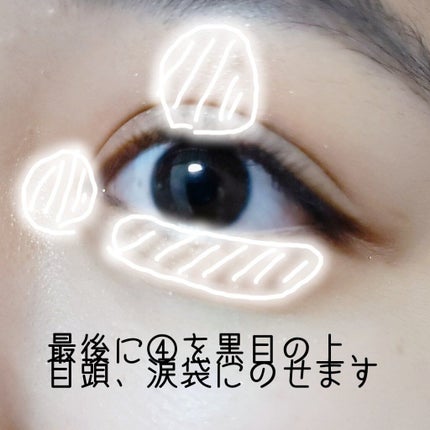 パーフェクトマルチアイズ/キャンメイク/アイシャドウパレットを使ったクチコミ(8枚目)