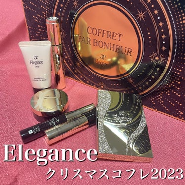 Elegance コフレパルボヌール(クリスマスコフレ2023)

皆さんこんにちは😊
Tomomiといいます！
少しでも投稿に興味を持っていただきありがとうございます✨


今回は、Eleganceさ