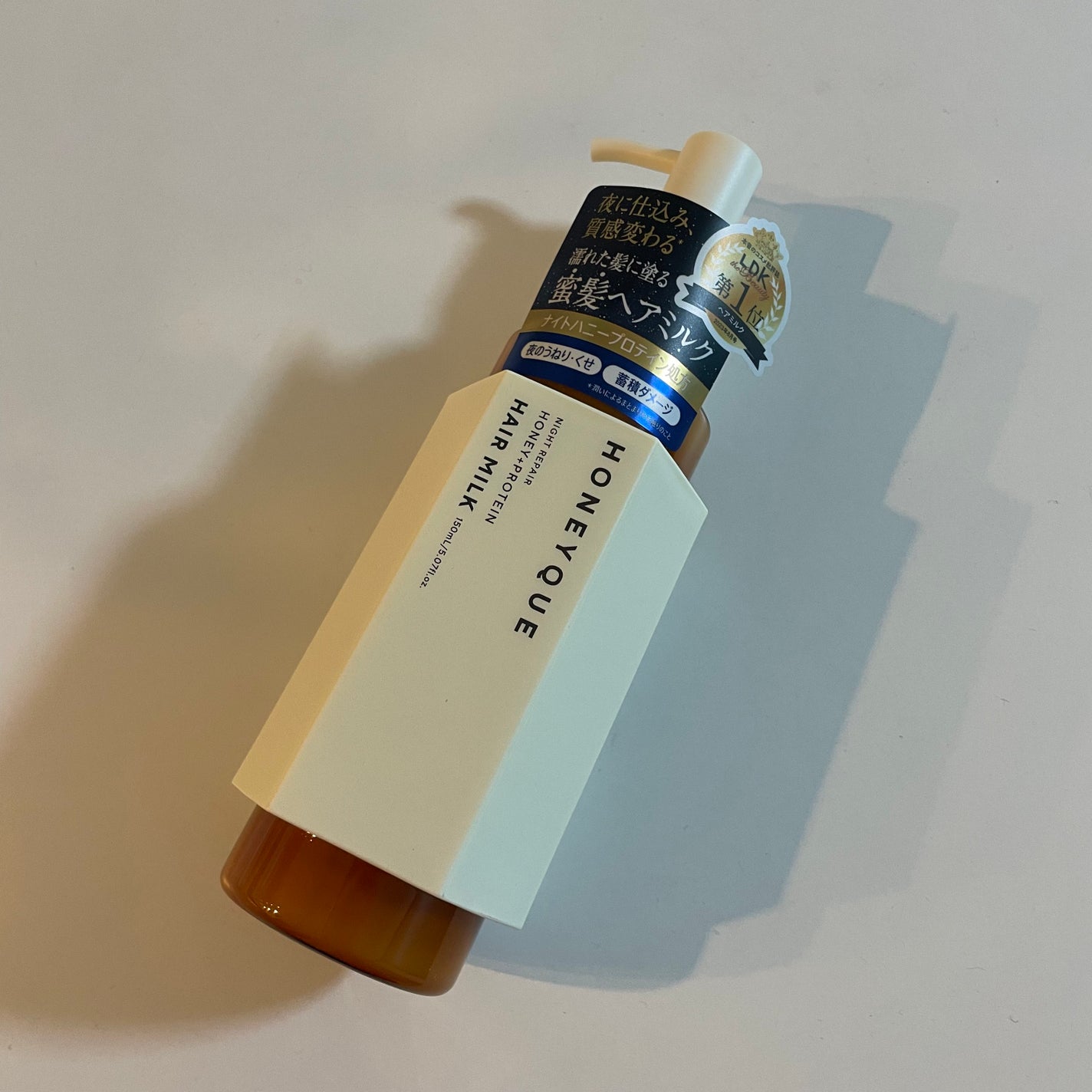 ナイトリペア 2WAY ヘアミルク モイスト/ハニーク/ヘアミルクを使ったクチコミ(1枚目)
